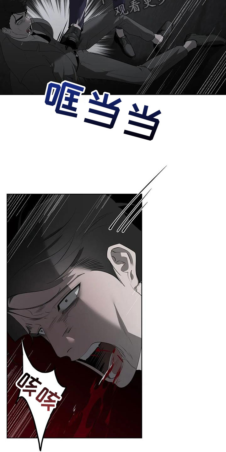 第87章：【第二季】教训3