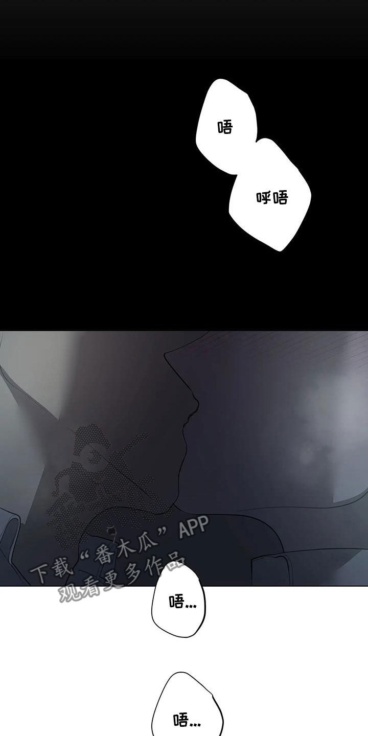 第99章：【第二季】什么情况2