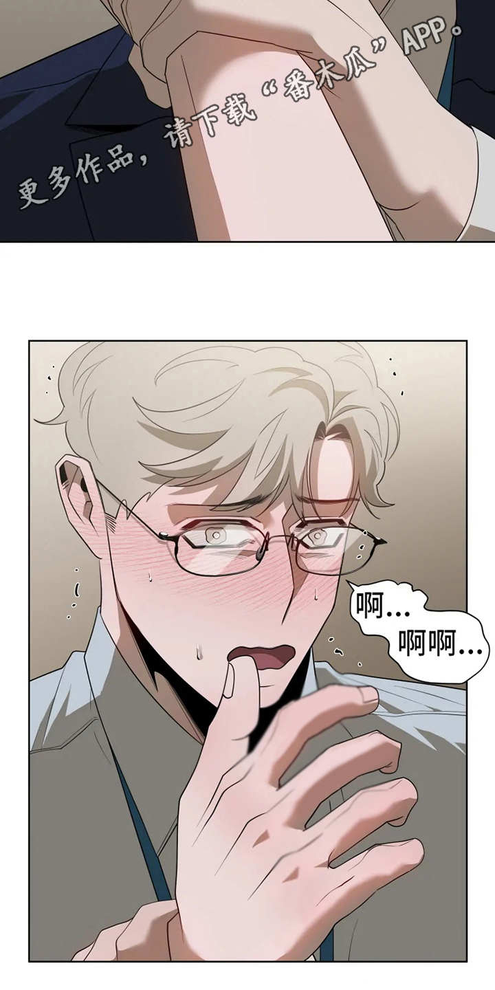 第13章：真面目4