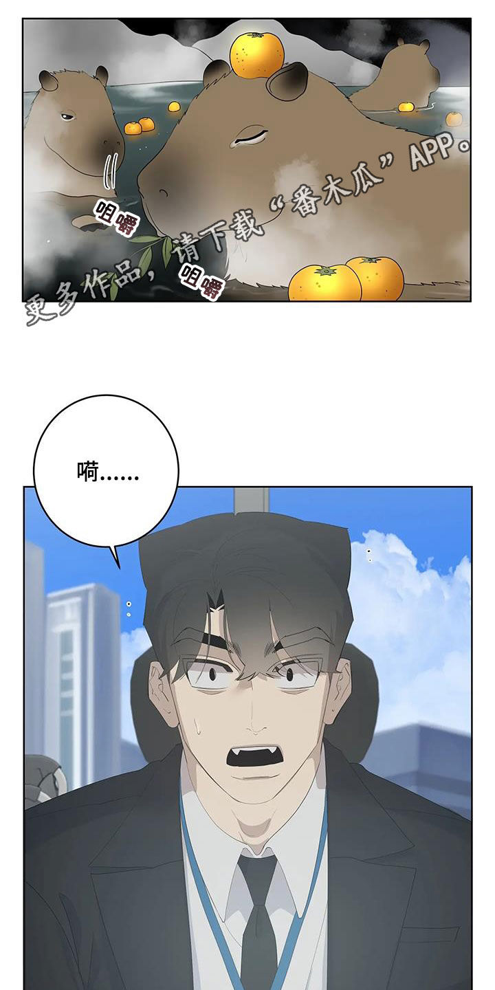 第94章：【第二季】变身0