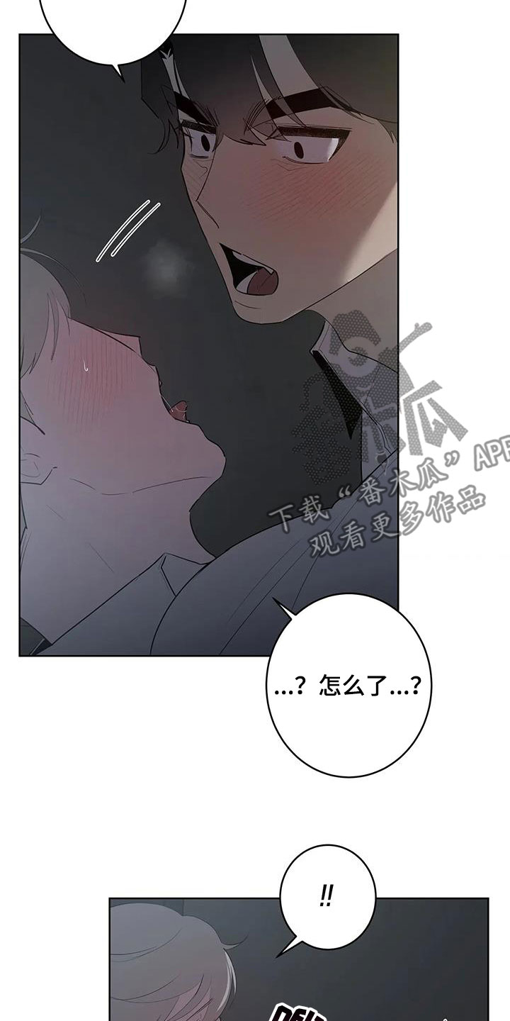 第90章：【第二季】一次都没有4