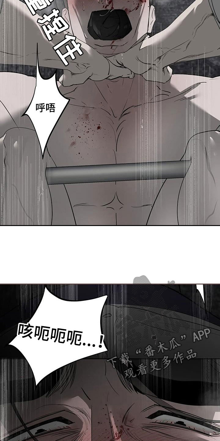 第89章：【第二季】处理2