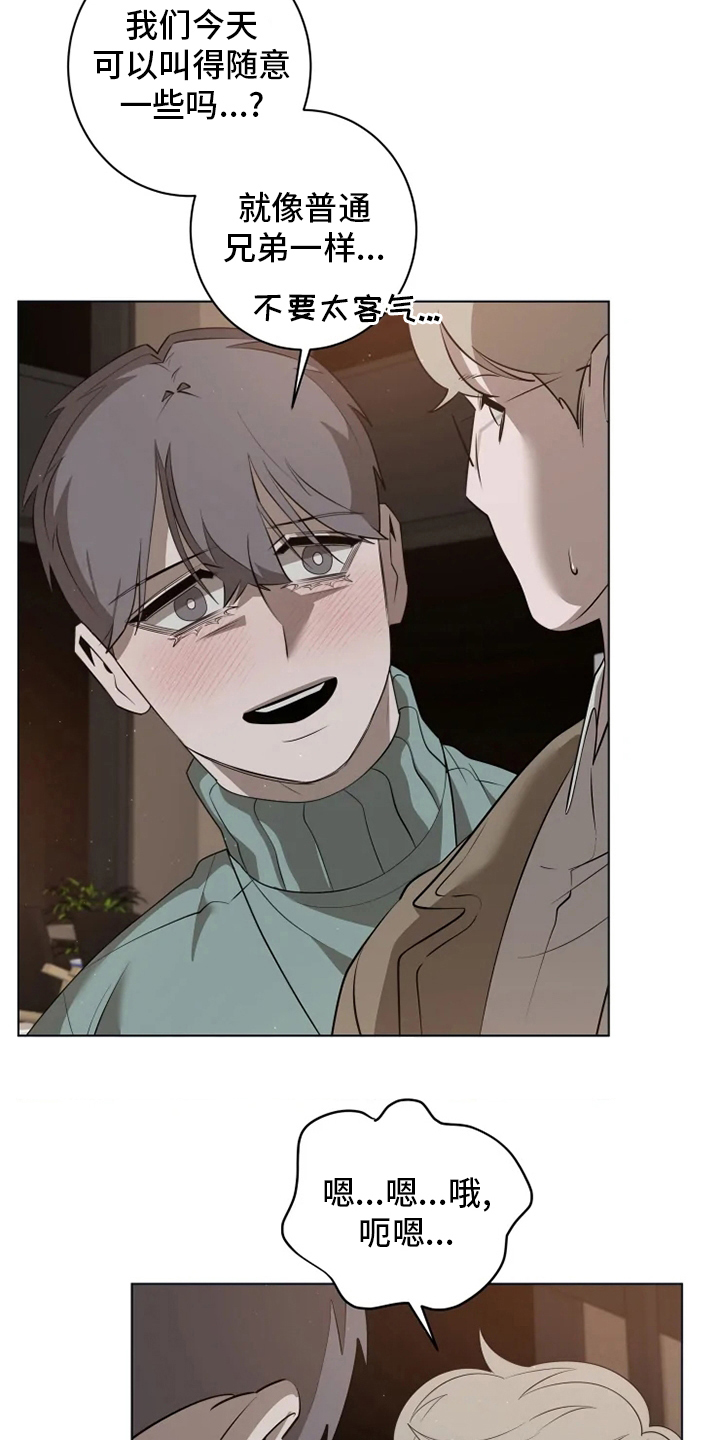 第39章：不太对4