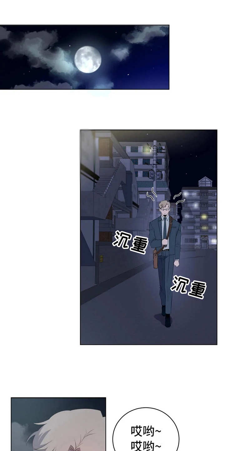 第4章：老奶奶2