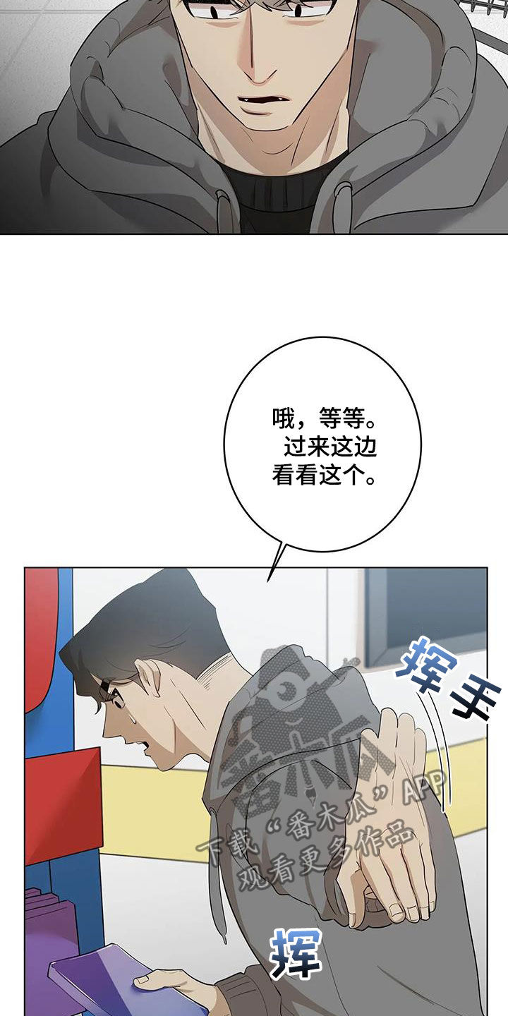 第103章：【第二季】拯救公主4