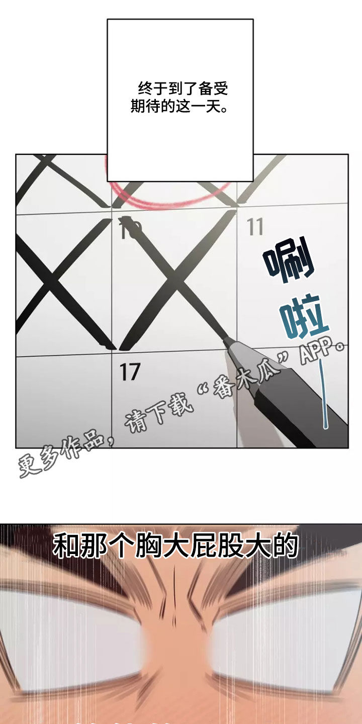 第61章：买衣服0