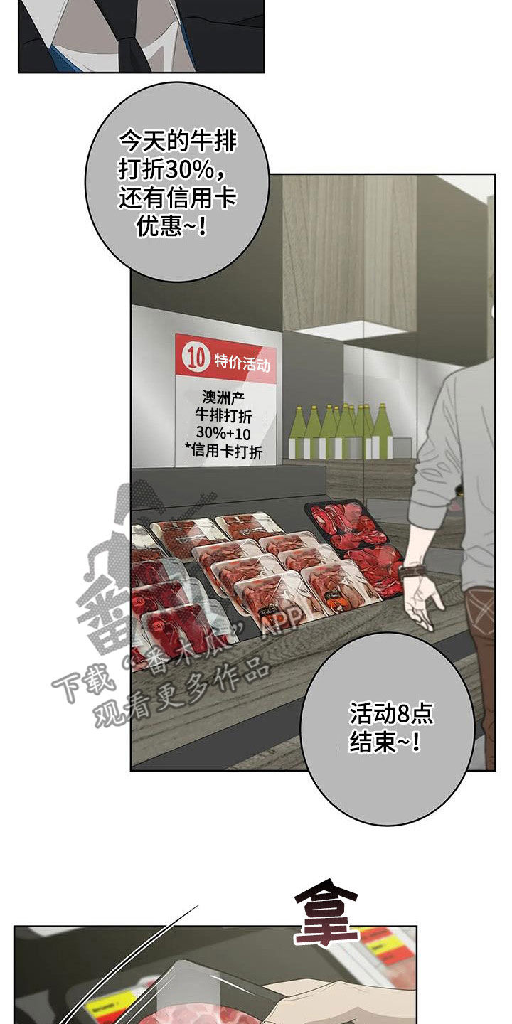 第85章：【第二季】绑架4