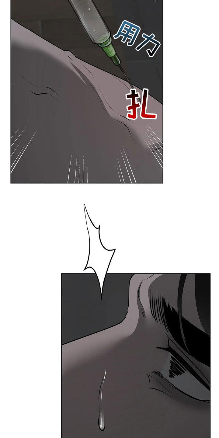 第84章：【第二季】好想你4