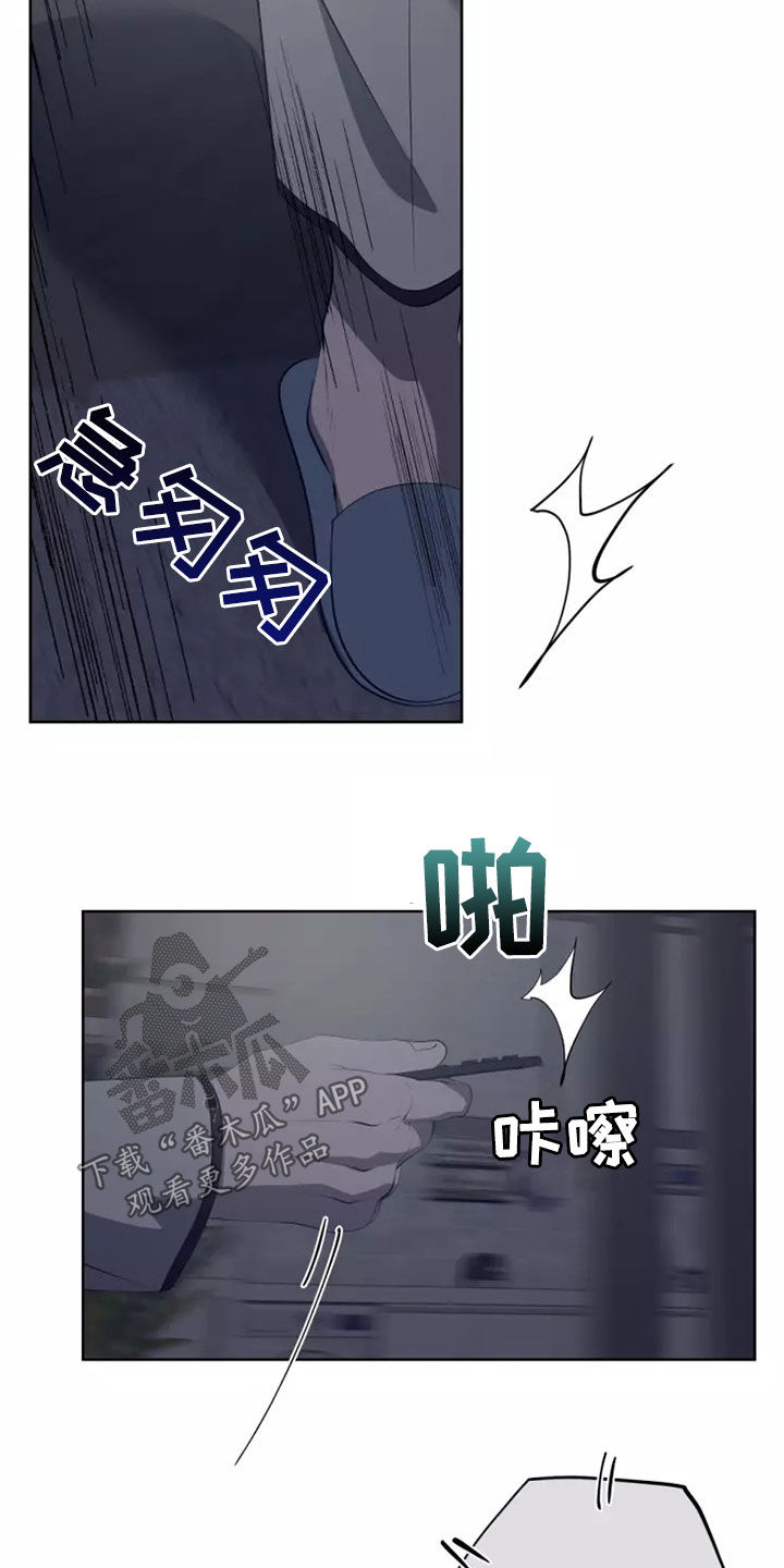 第60章：不再是一个人3