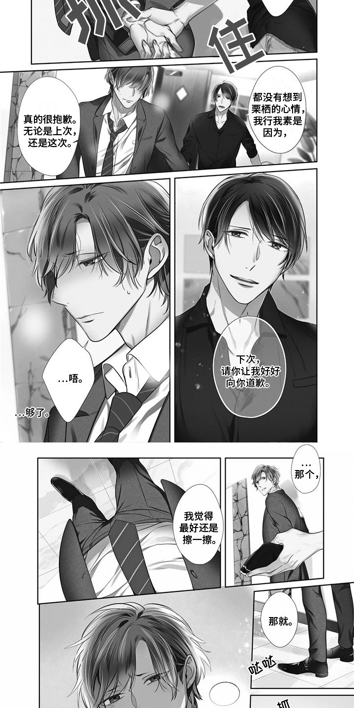 第13章：不够理性3