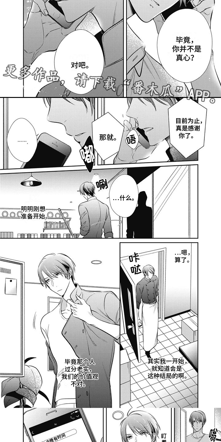 第17章：作出决定4