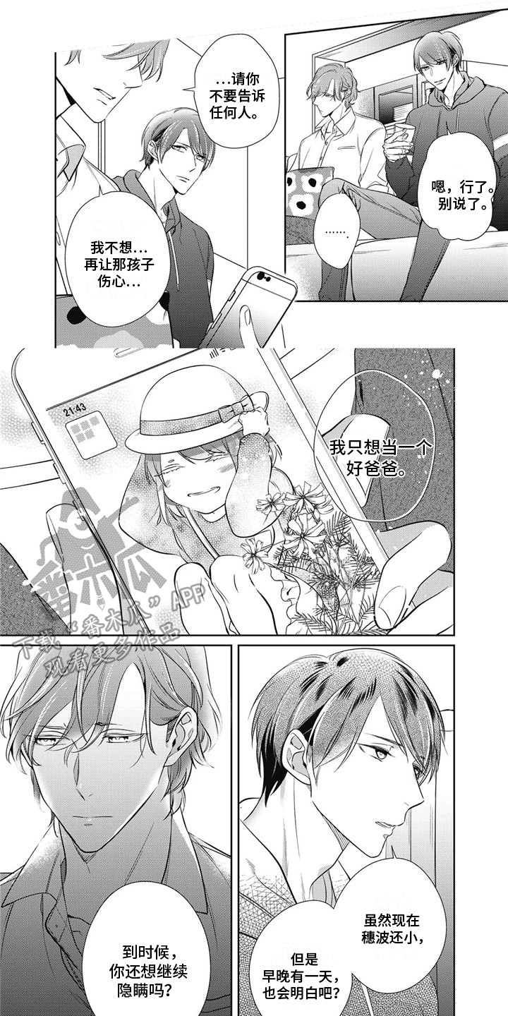 第7章：很讨厌0