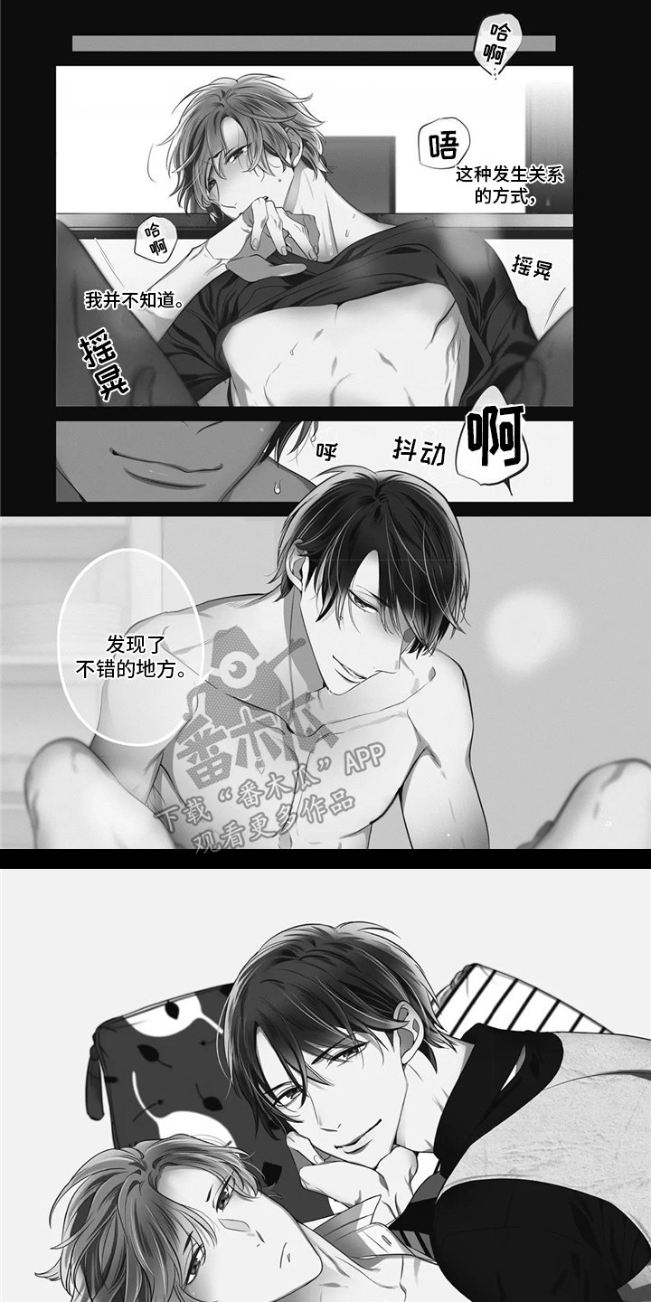 第8章：笔记本0