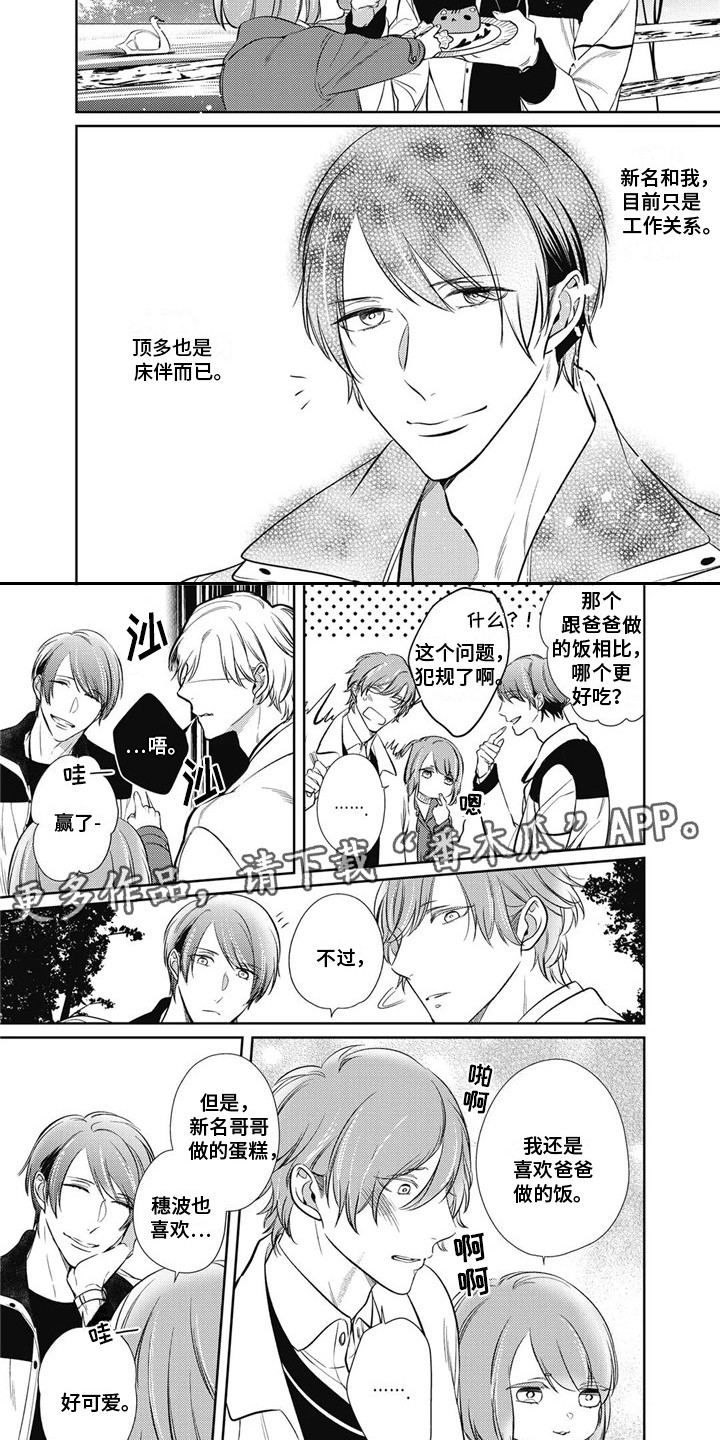 第15章：很可爱1