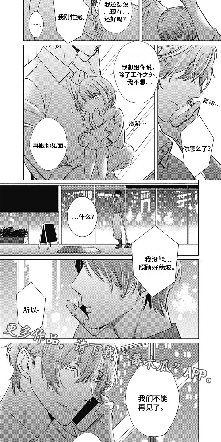 第17章：作出决定1