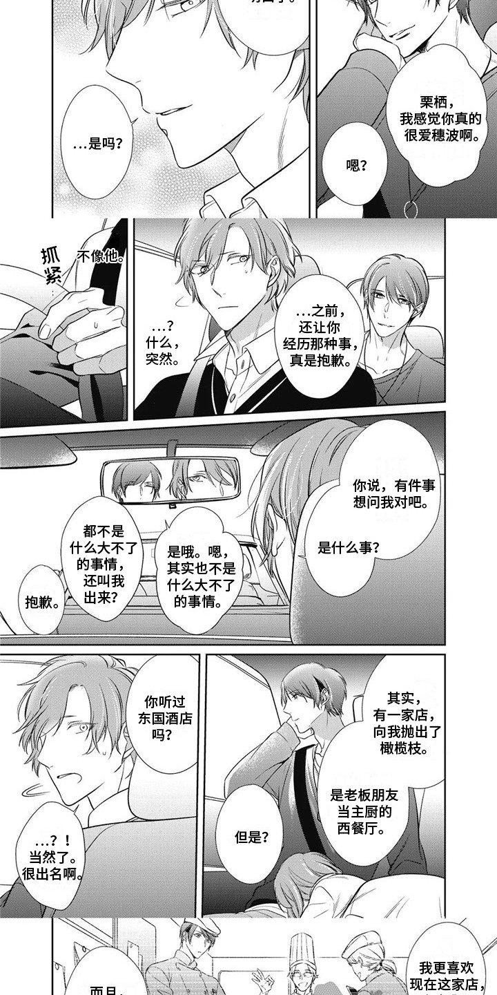 第15章：很可爱4