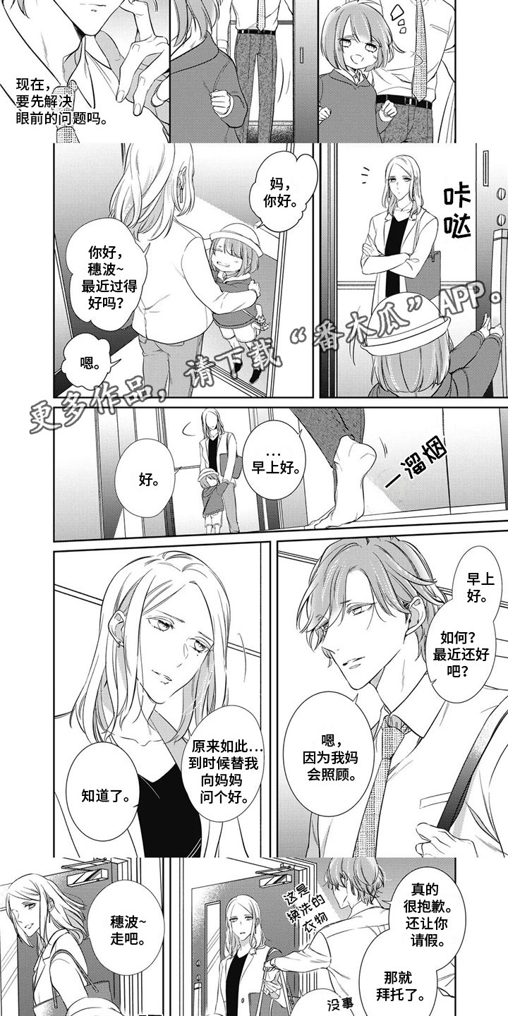 第8章：笔记本4