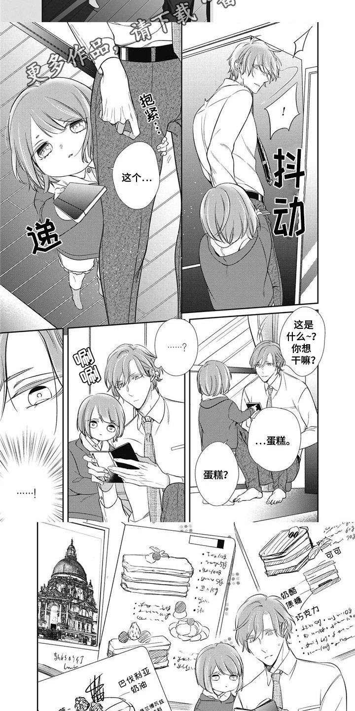 第8章：笔记本2