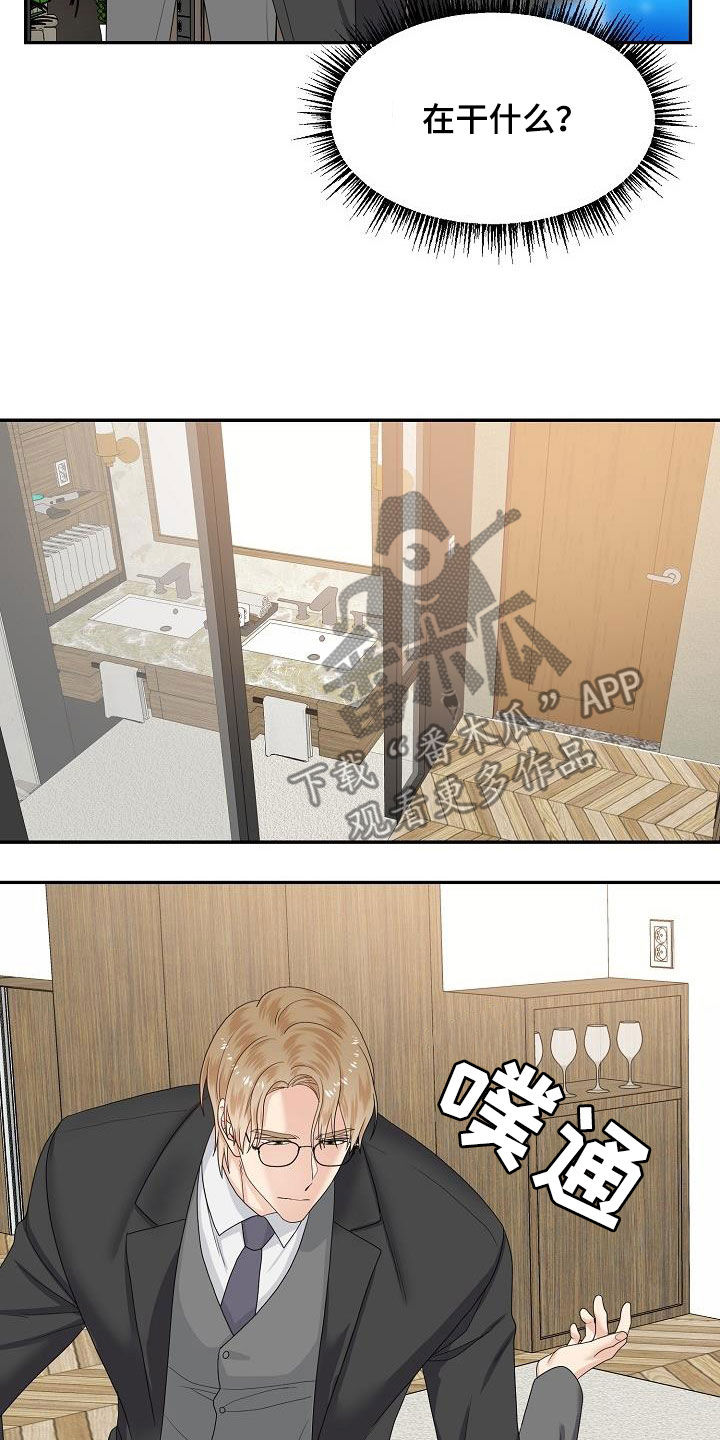 第95章：意识模糊0