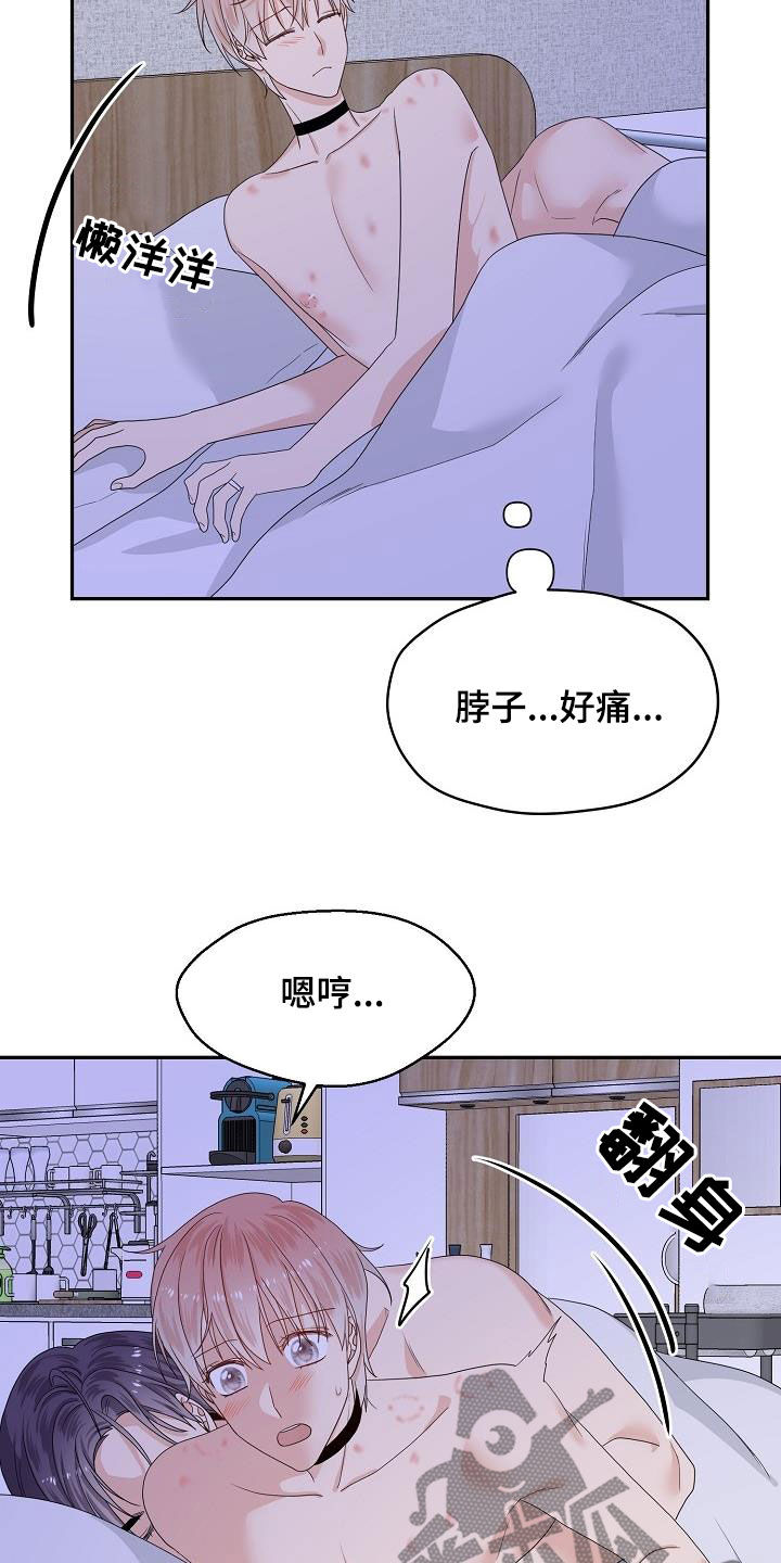 第90章：意见1
