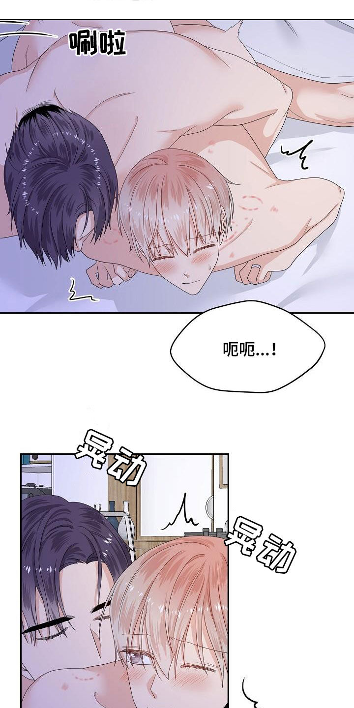 第90章：意见4