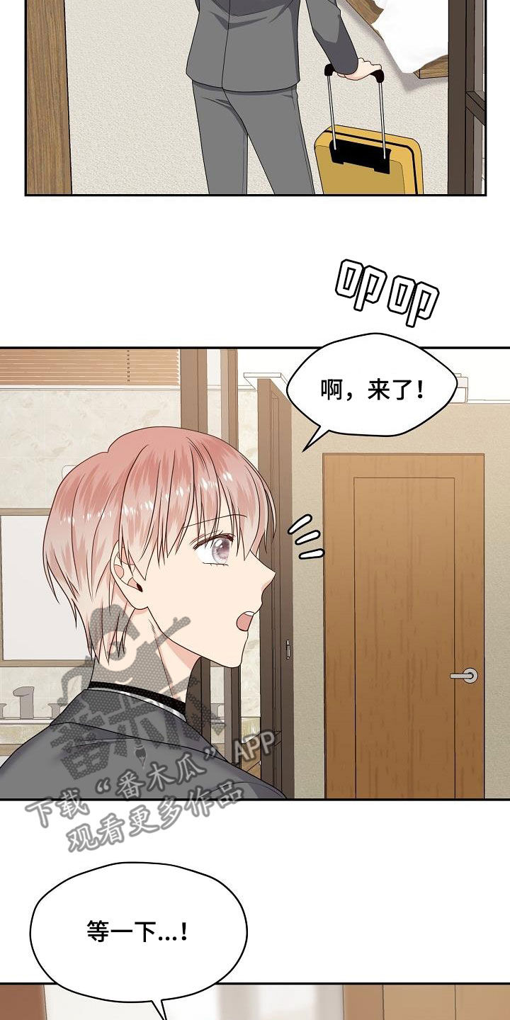 第94章：饭局1