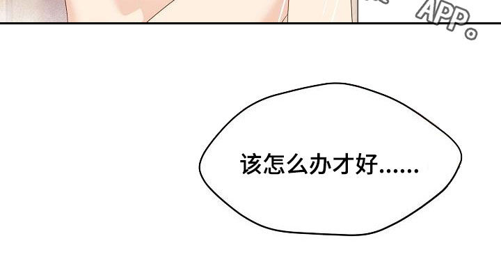 第97章：别和我说话1
