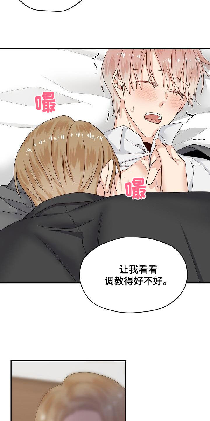 第95章：意识模糊3
