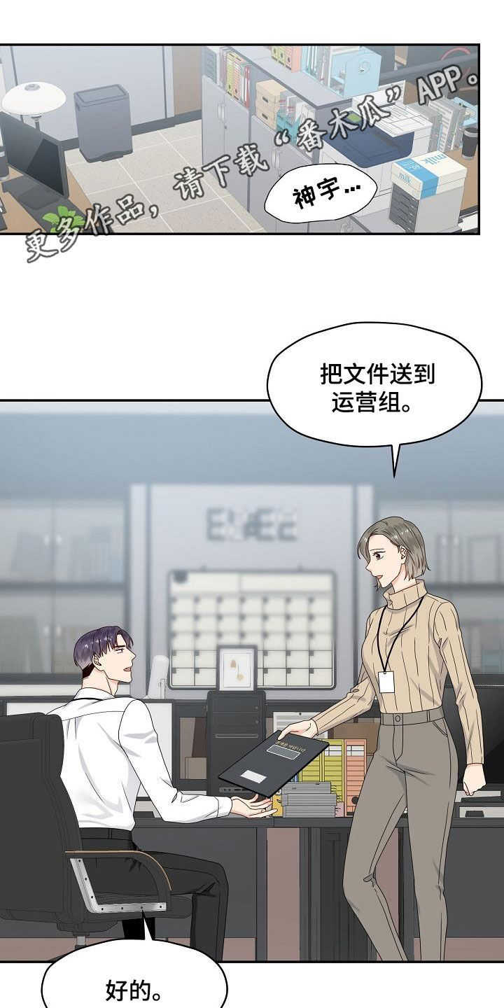第82章：提议0