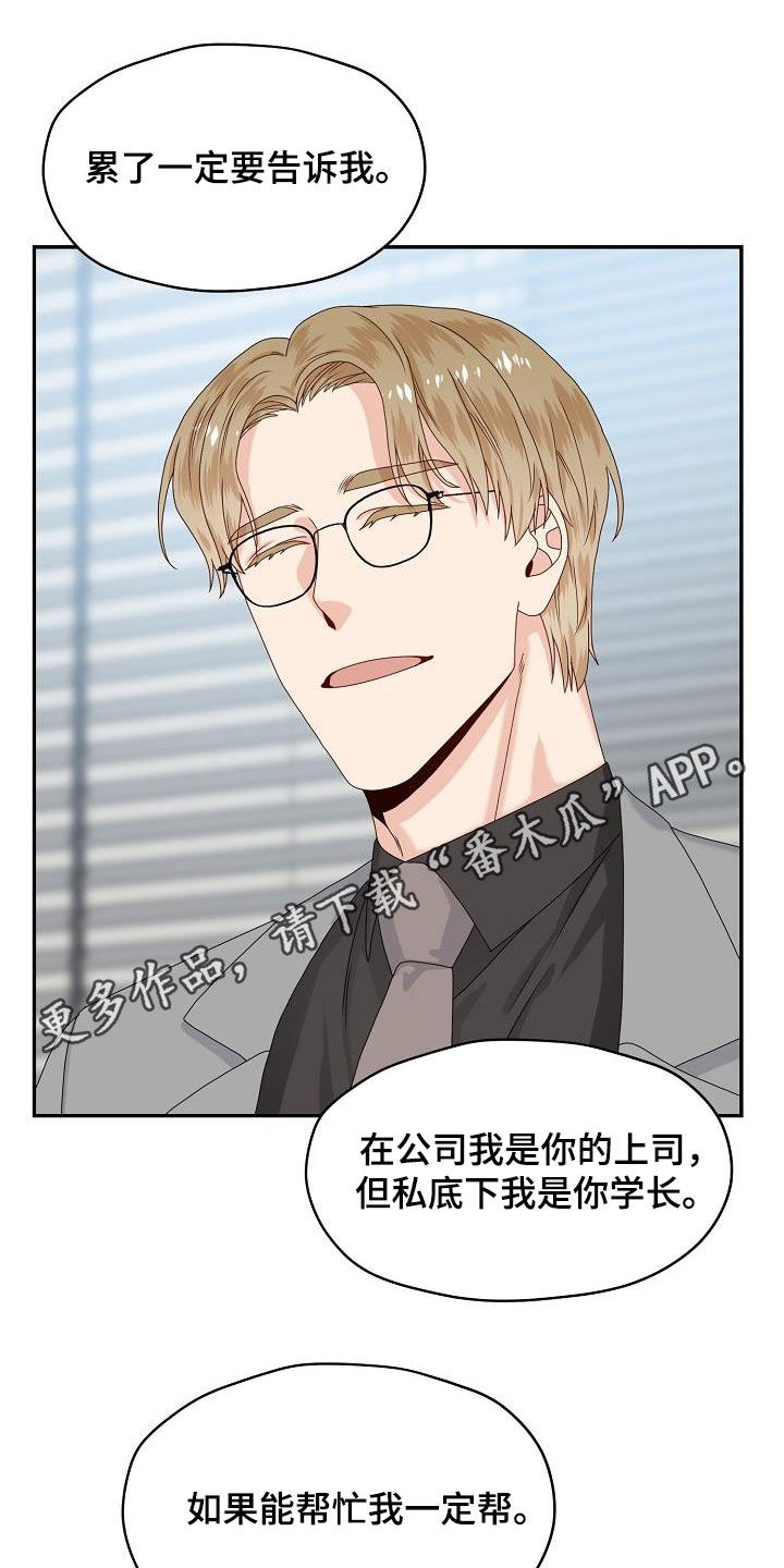第79章：主动出击0