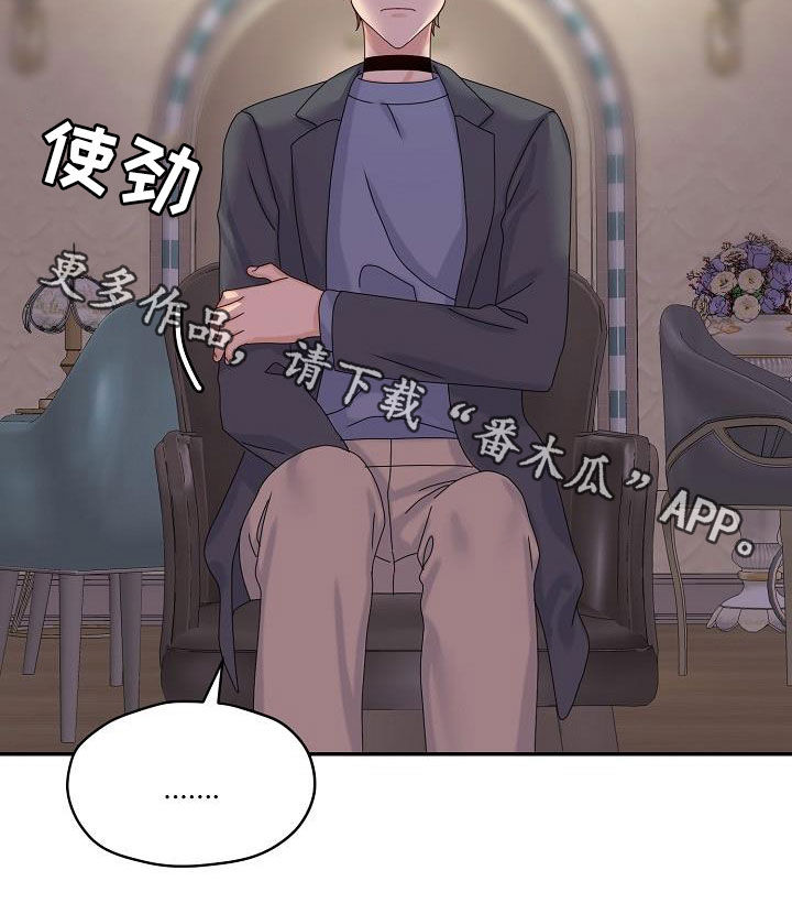 第79章：主动出击1