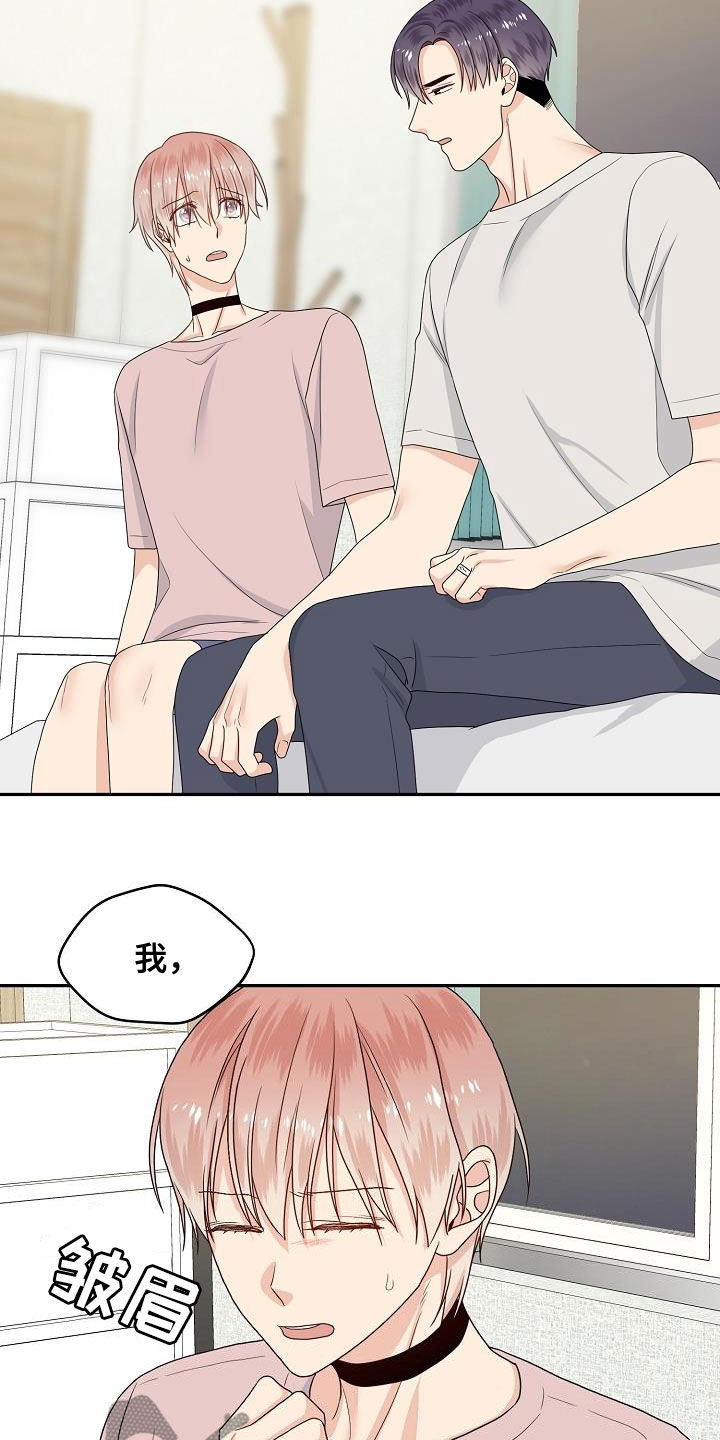 第98章：辞职信4