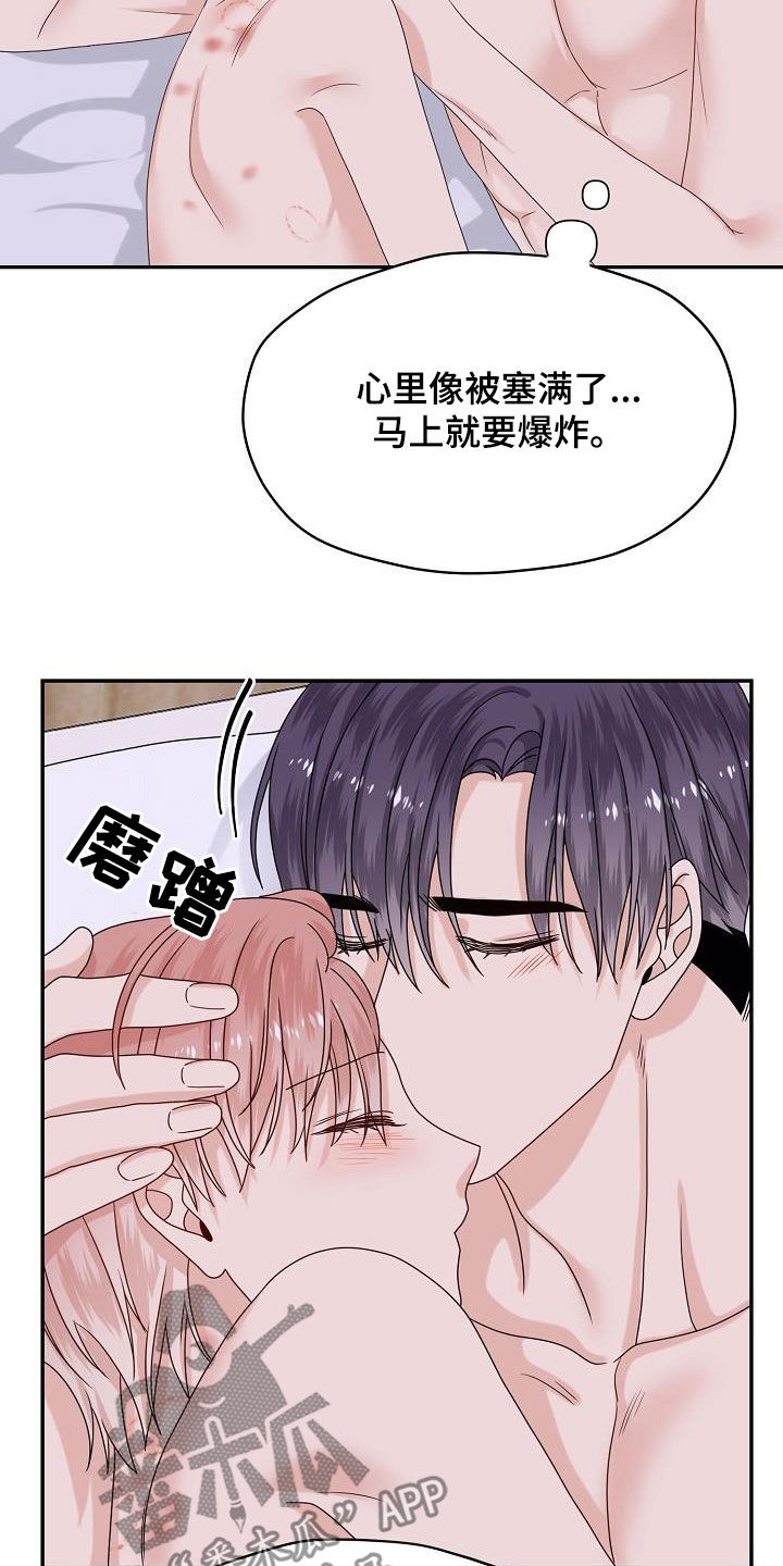 第109章：婚礼（完结）1