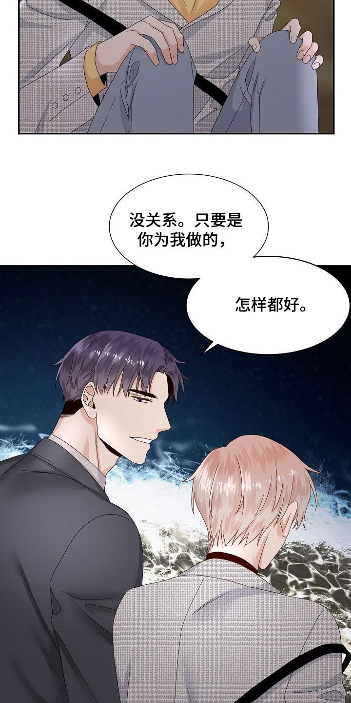 第80章：约会4