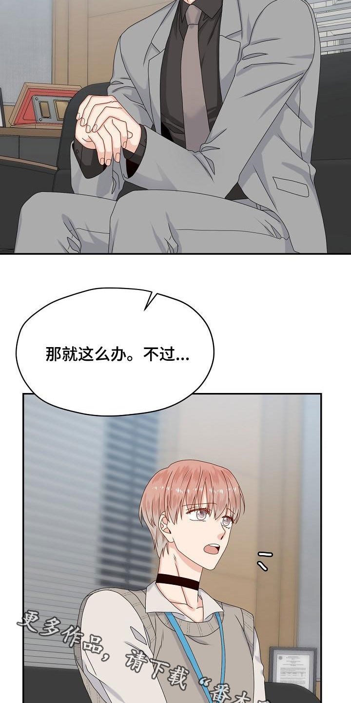 第78章：摆平1
