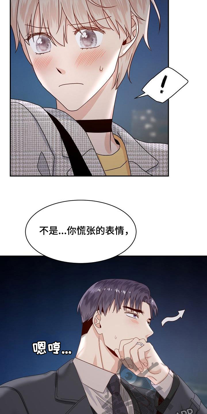 第80章：约会2
