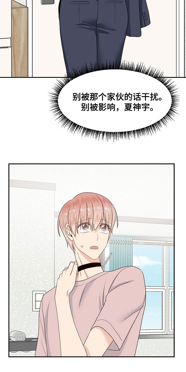 第98章：辞职信0
