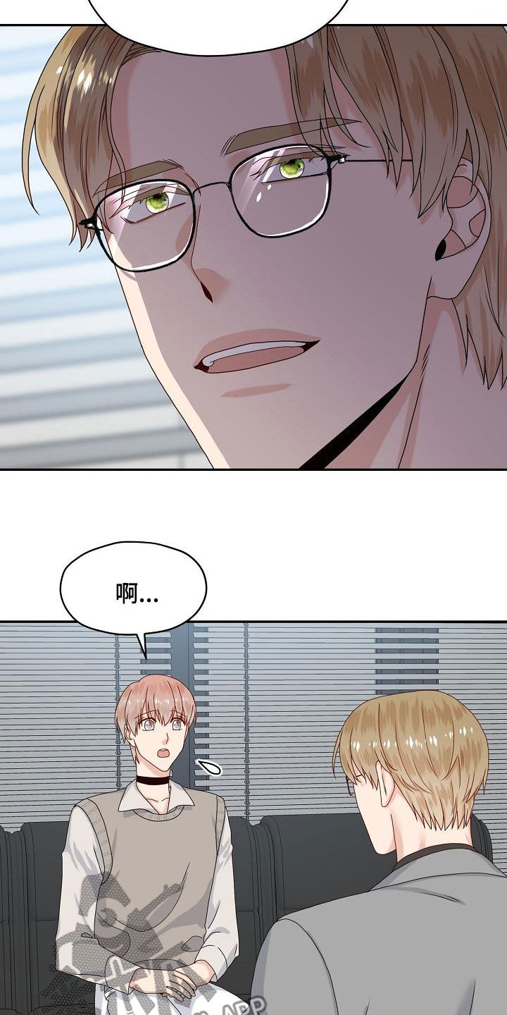 第79章：主动出击1