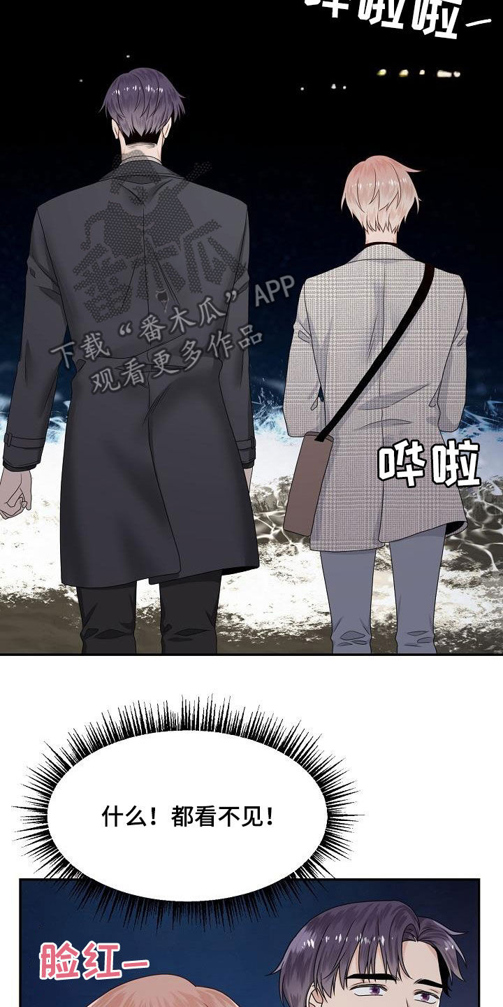 第80章：约会0