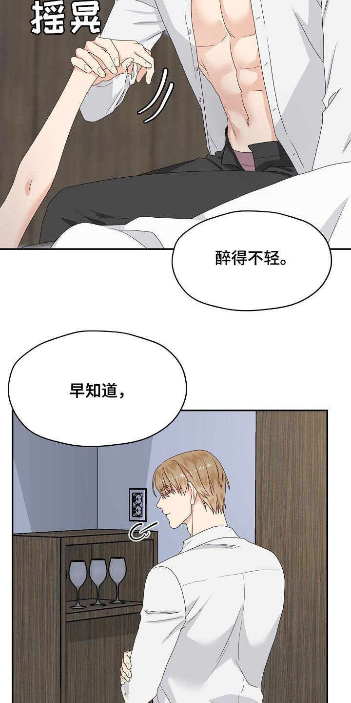 第96章：赶到4