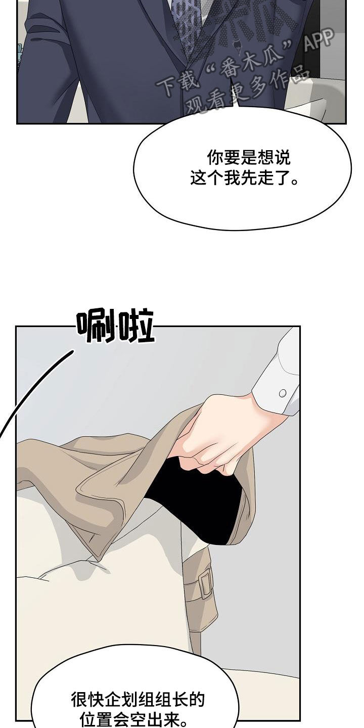 第99章：你该回来了1