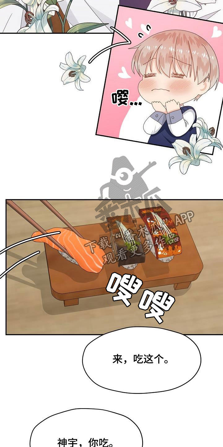 第82章：提议0