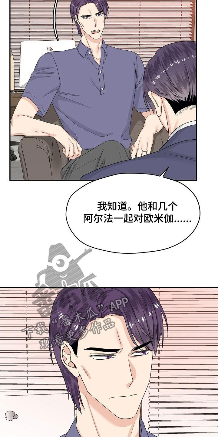 第102章：回家3
