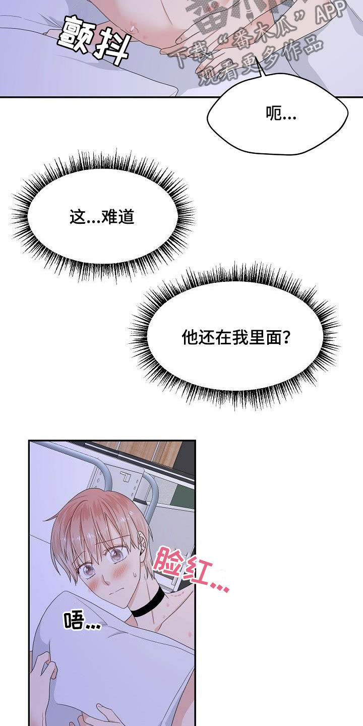 第90章：意见2