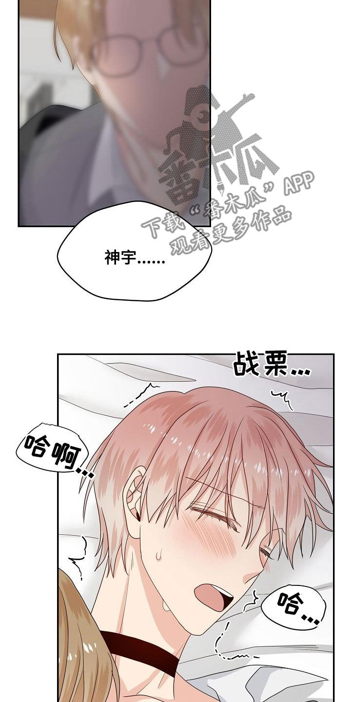 第95章：意识模糊4