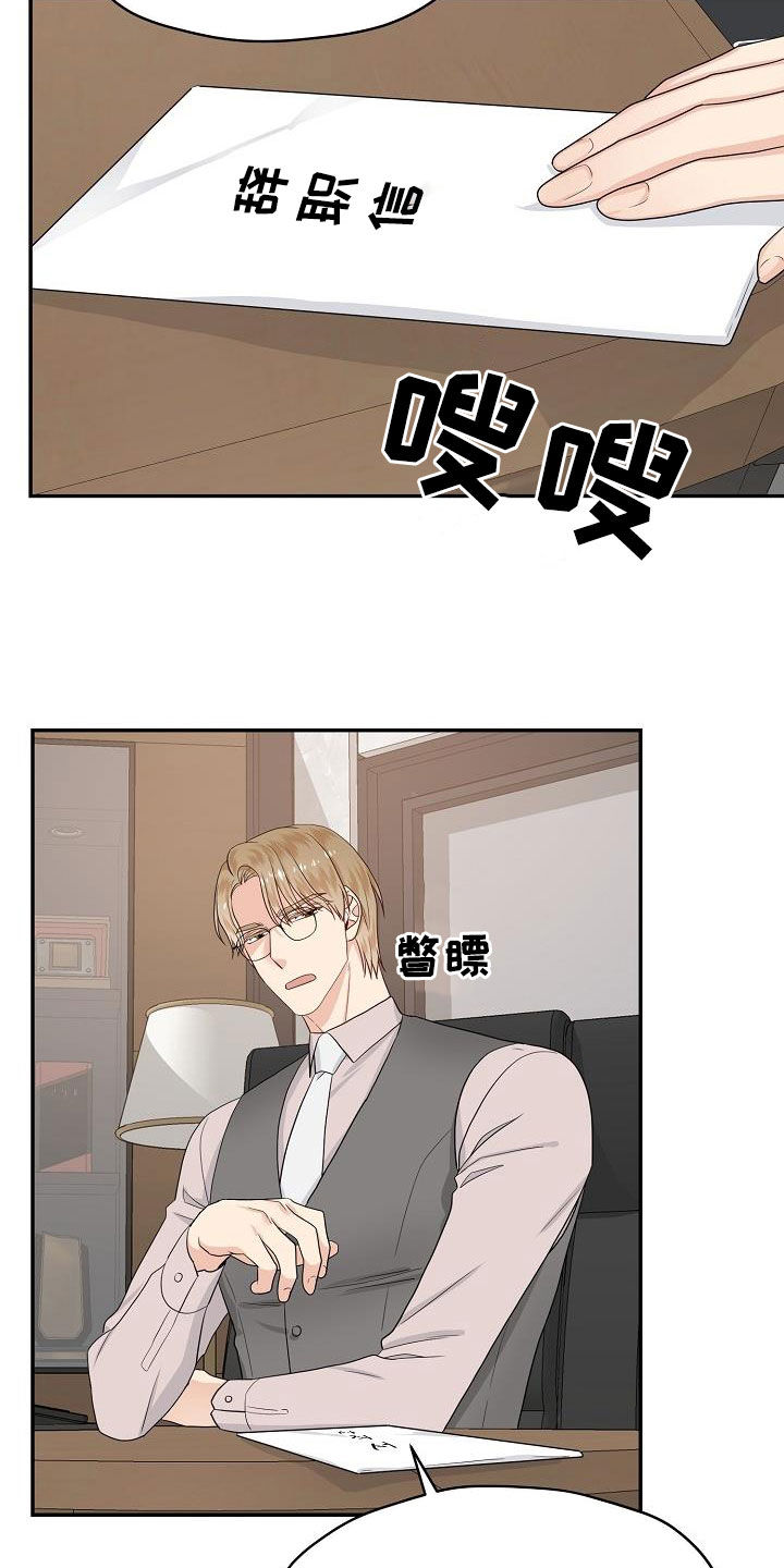 第99章：你该回来了2