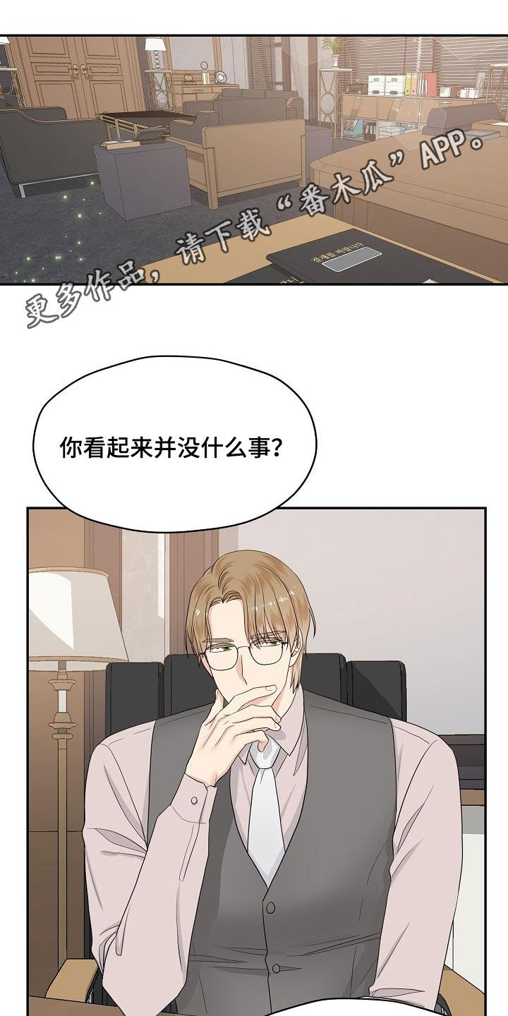 第99章：你该回来了0