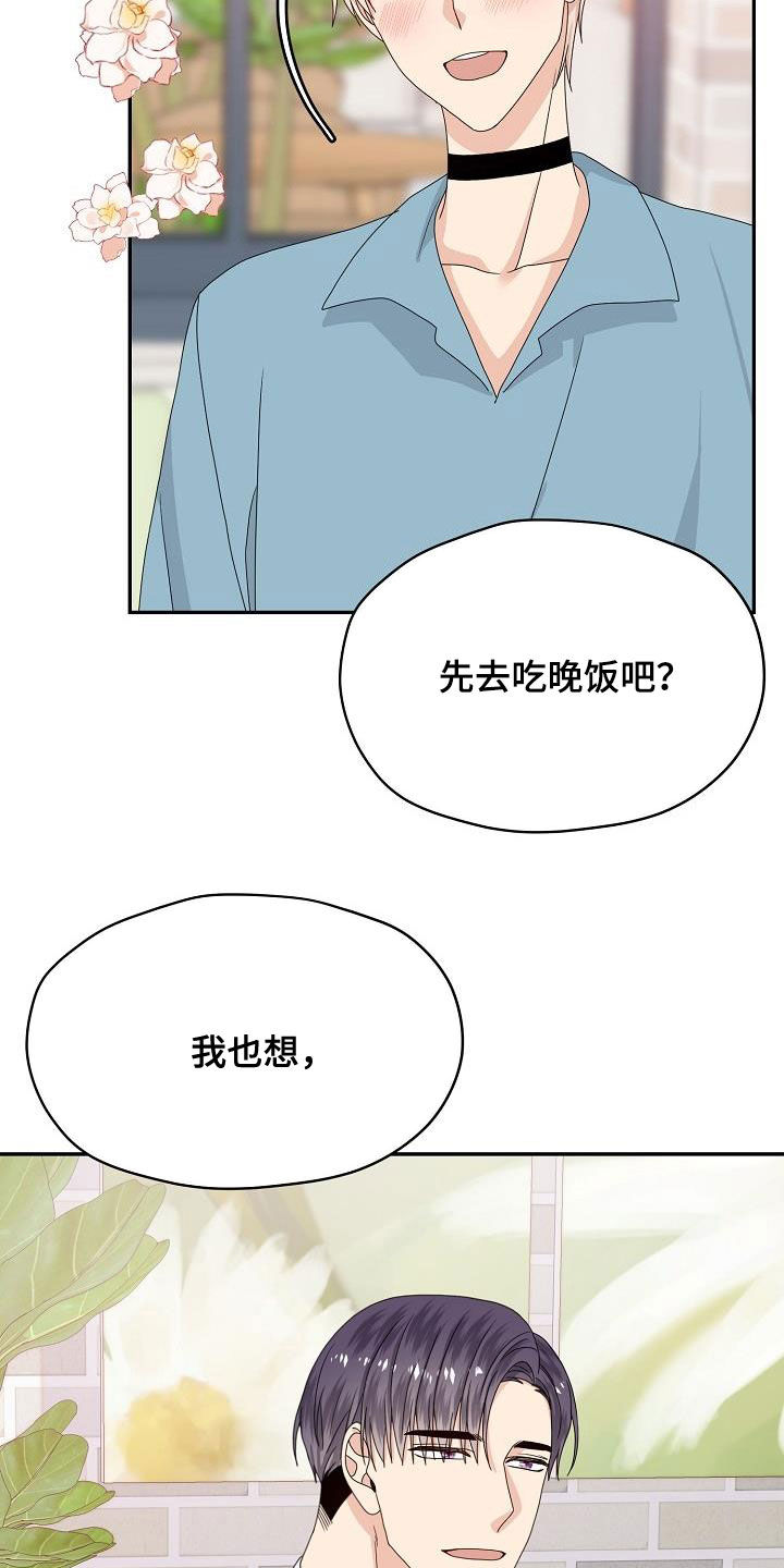 第106章：逮捕1