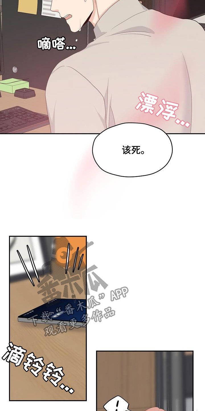 第89章：我陪你1