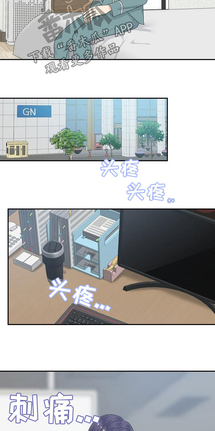 第88章：换部门0